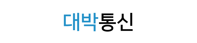 대박통신 대박통신