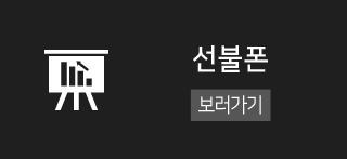 대박통신  중고폰 단가표